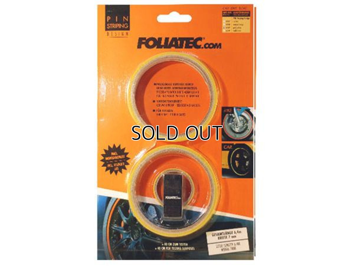 画像2: FOLIATEC ピンストライプリムテープ イエロー (2)