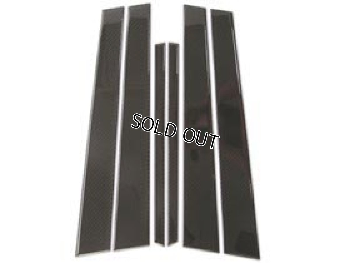 画像1: 【OUTLET】ブラックカーボンピラーパネル 6pcs BMW E36(3series) Sedan -'96 (1)