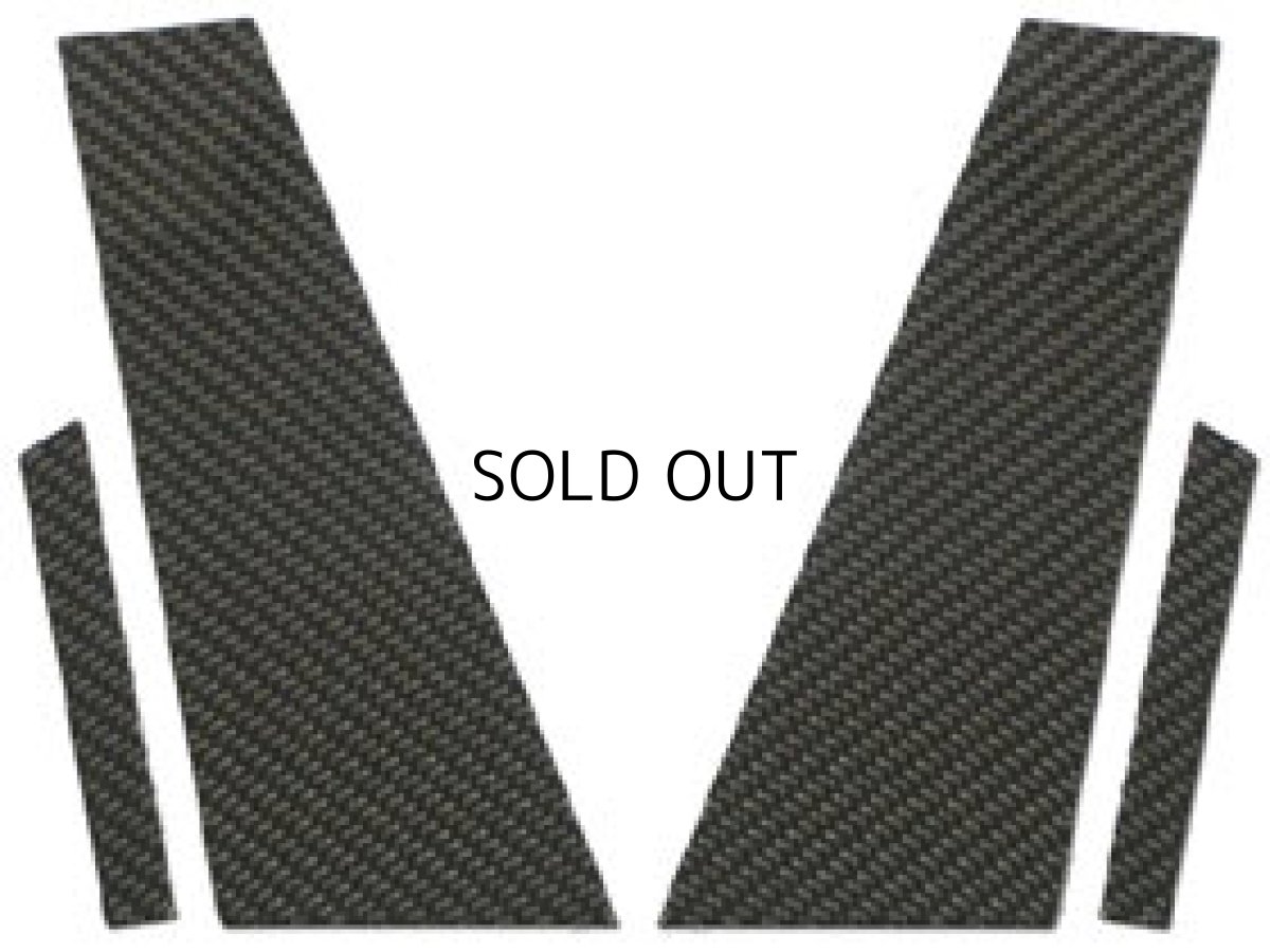 画像1: 【OUTLET】ブラックカーボンピラーパネル 4pcs BENZ W219(CLS-class) (1)