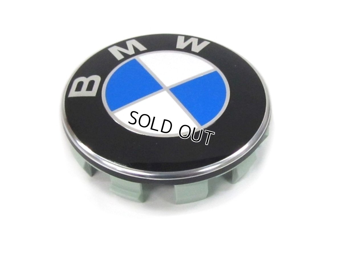 画像2: BMW純正ホイールセンターキャップ (68φ) 1pc (2)