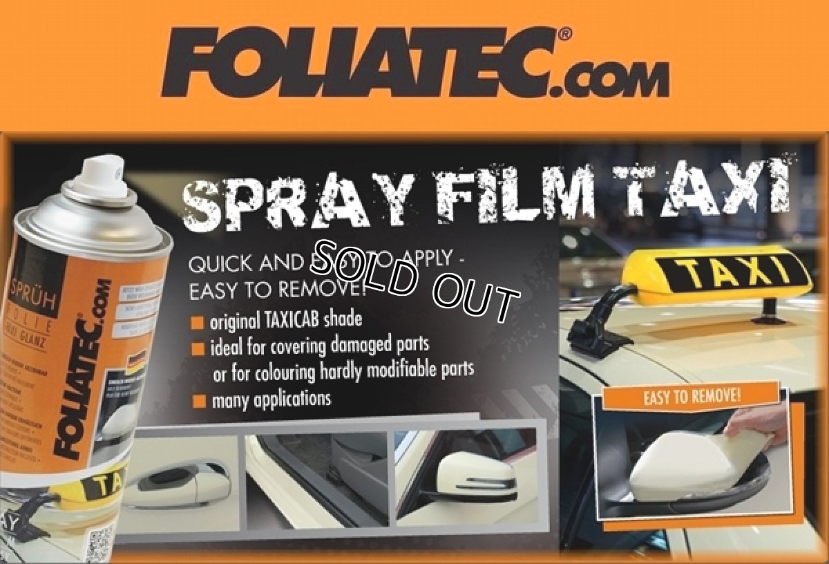 画像3: FOLIATEC スプレーフィルム TAXIベージュ (SPRAY FILM -Taxi Beige-) (3)