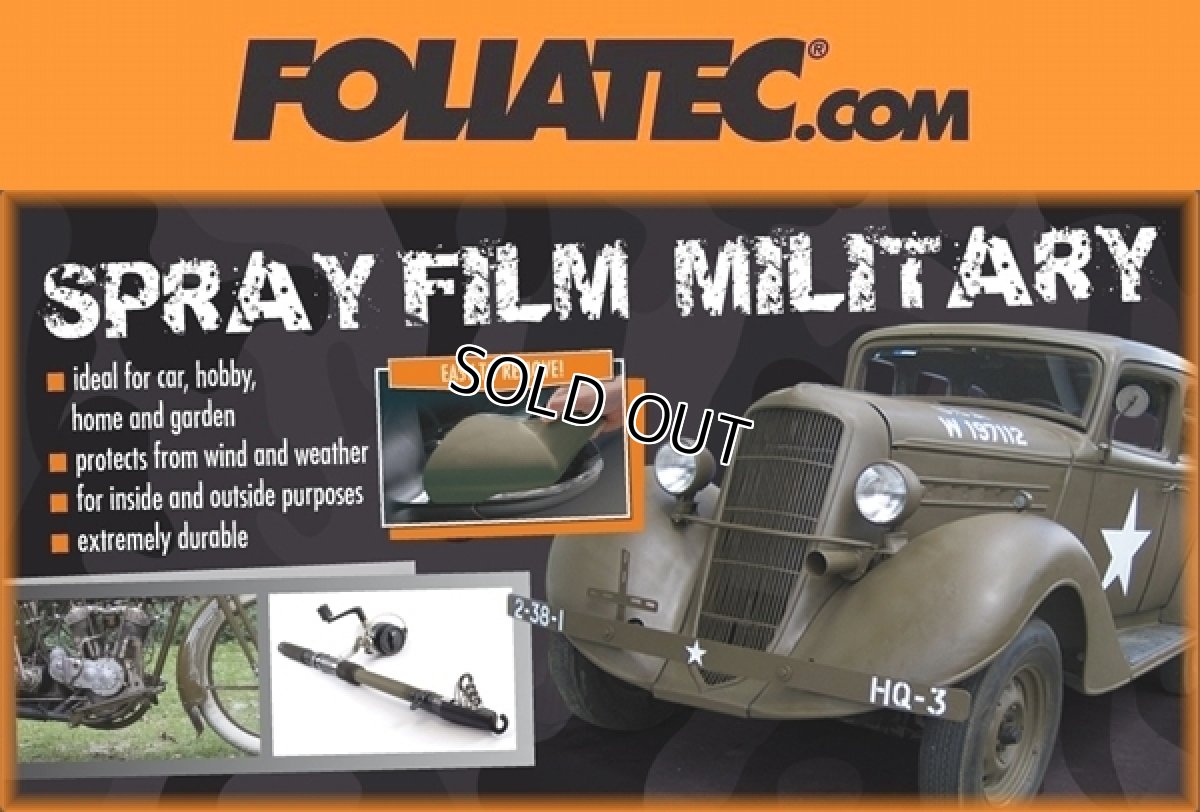 画像2: FOLIATEC スプレーフィルム マットミリタリー （SPRAY FILM -Matt Military-） (2)