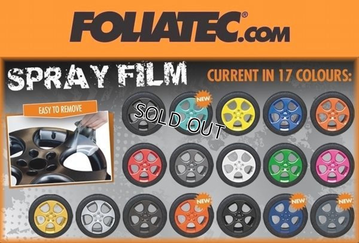 画像3: FOLIATEC スプレーフィルム マットブロンズメタリック (SPRAY FILM -MatBronze-) (3)