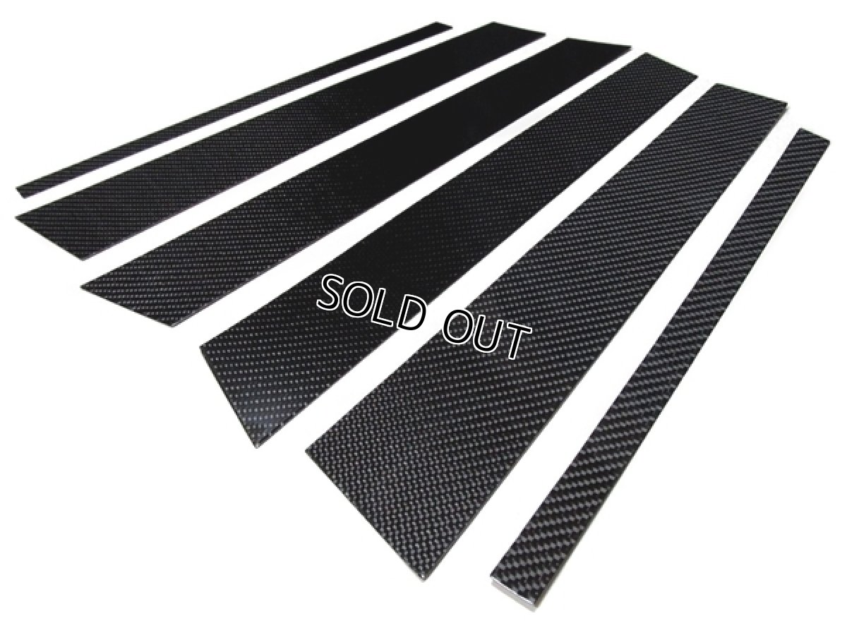 画像2: ブラックカーボンピラーパネル 6pcs BMW F31 (2)