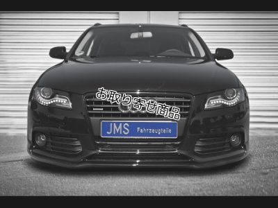 画像1: JMS フロントリップスポイラー for Audi A4(B8) フェイスリフト前