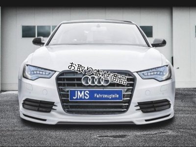 画像1: JMS フロントリップスポイラー for Audi A6(4G)