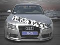 JMS フロントリップスポイラー for Audi A5(B8) フェイスリフト前