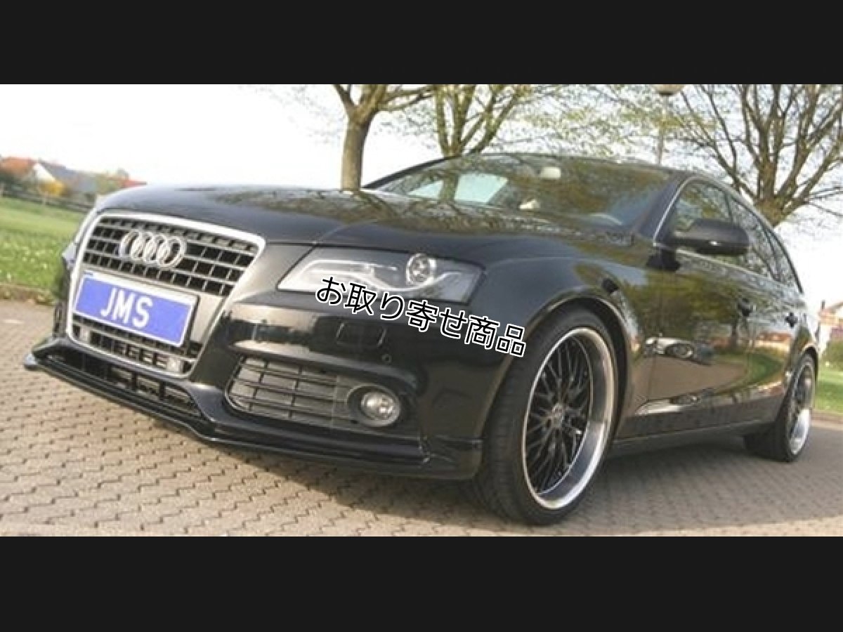 画像3: JMS フロントリップスポイラー for Audi A4(B8) フェイスリフト前 (3)