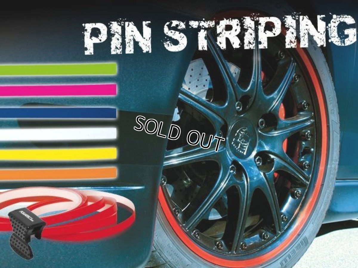 画像2: FOLIATEC ピンストライプリムテープ NEONグリーン (2)