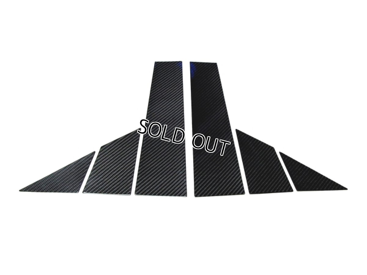 画像3: ブラックカーボンピラーパネル 6pcs ABARTH500/FIAT500 (3)