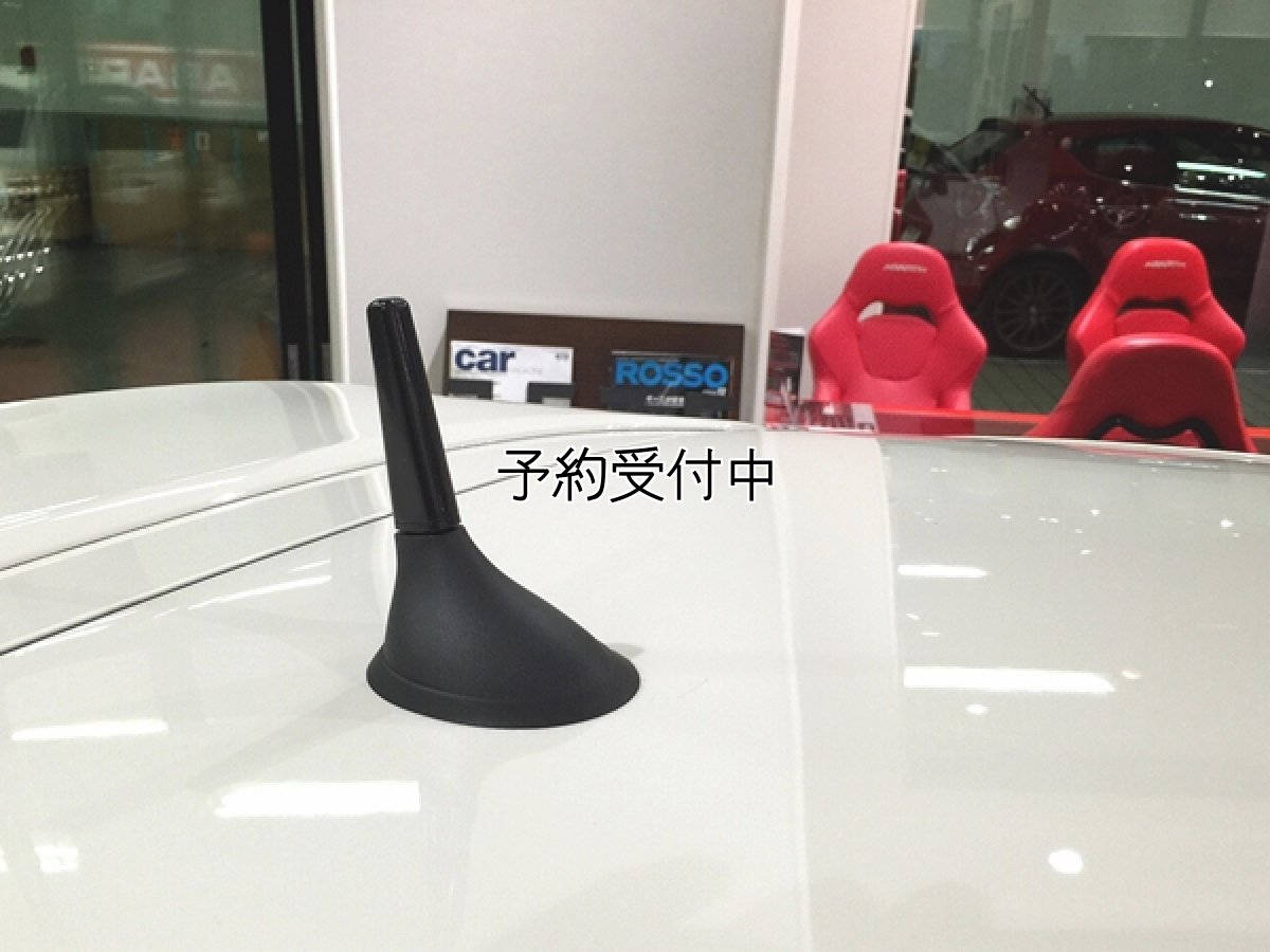 画像1: AutoStyle ショートアンテナ (60mm M5/M6) for ABARTH/Giulietta/Mito (1)