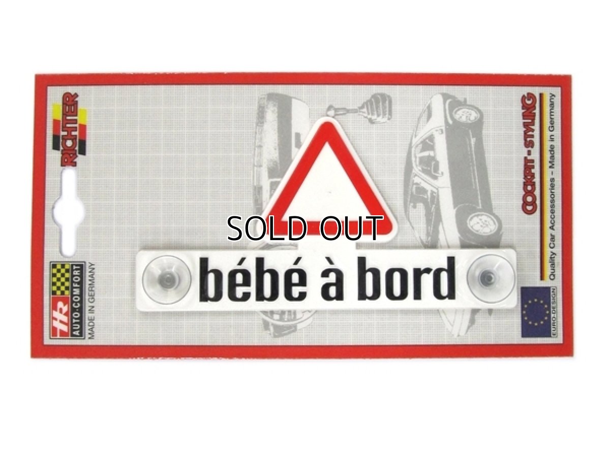 画像1: 【OUTLET】HerbertRichter プラスチック・デコエンブレム bebe a bord (French) (1)