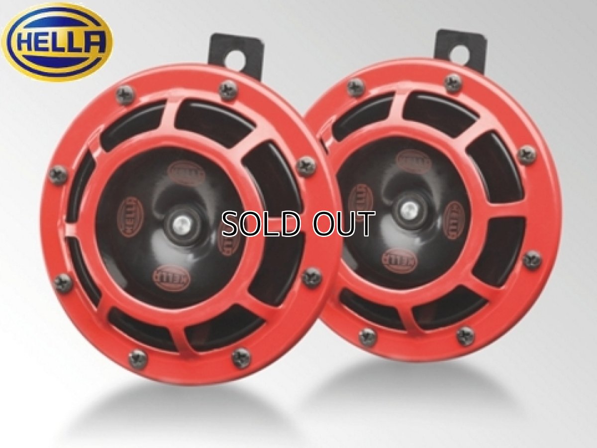 画像1: HELLA スーパー トーン ホーン (Super Tone Horn Set) (1)