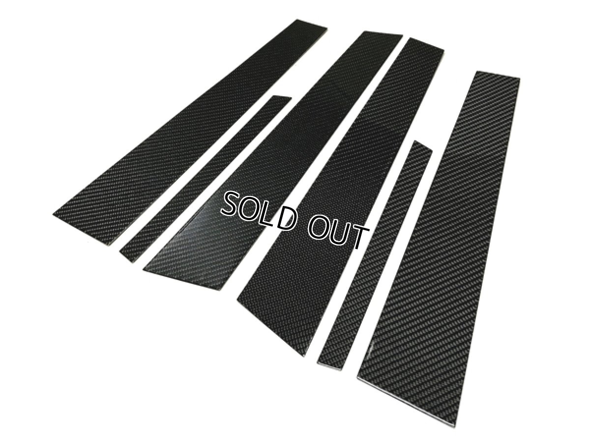 画像2: AutoStyle ブラックカーボンピラーパネル 6pcs BENZ W222 Sedan (S-class) (2)