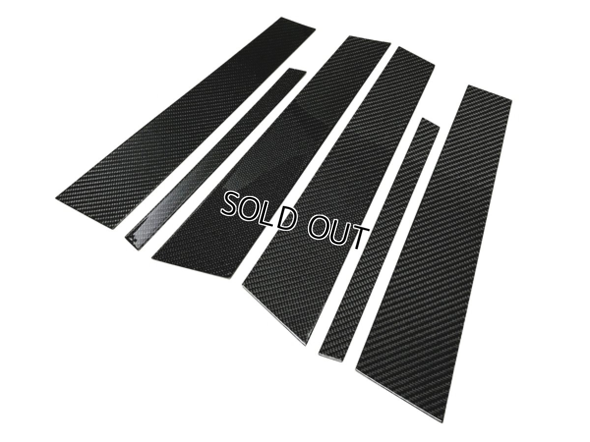 画像2: AutoStyle ブラックカーボンピラーパネル 6pcs BENZ W205 Sedan (C-class) (2)