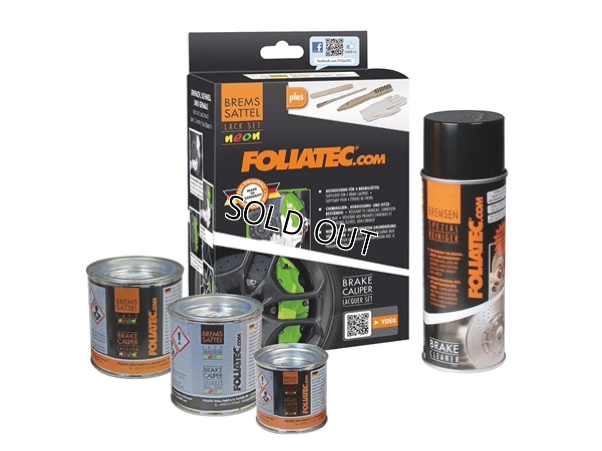 画像5: FOLIATEC ブレーキキャリパーラッカー NEONレッド (5)