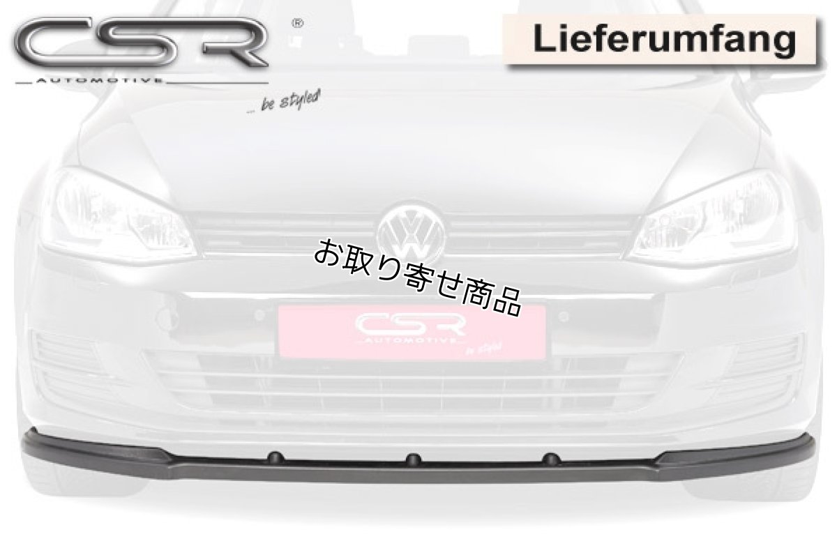 画像3: CSR フロントカップスポイラー for VW Golf7 TSI (3)
