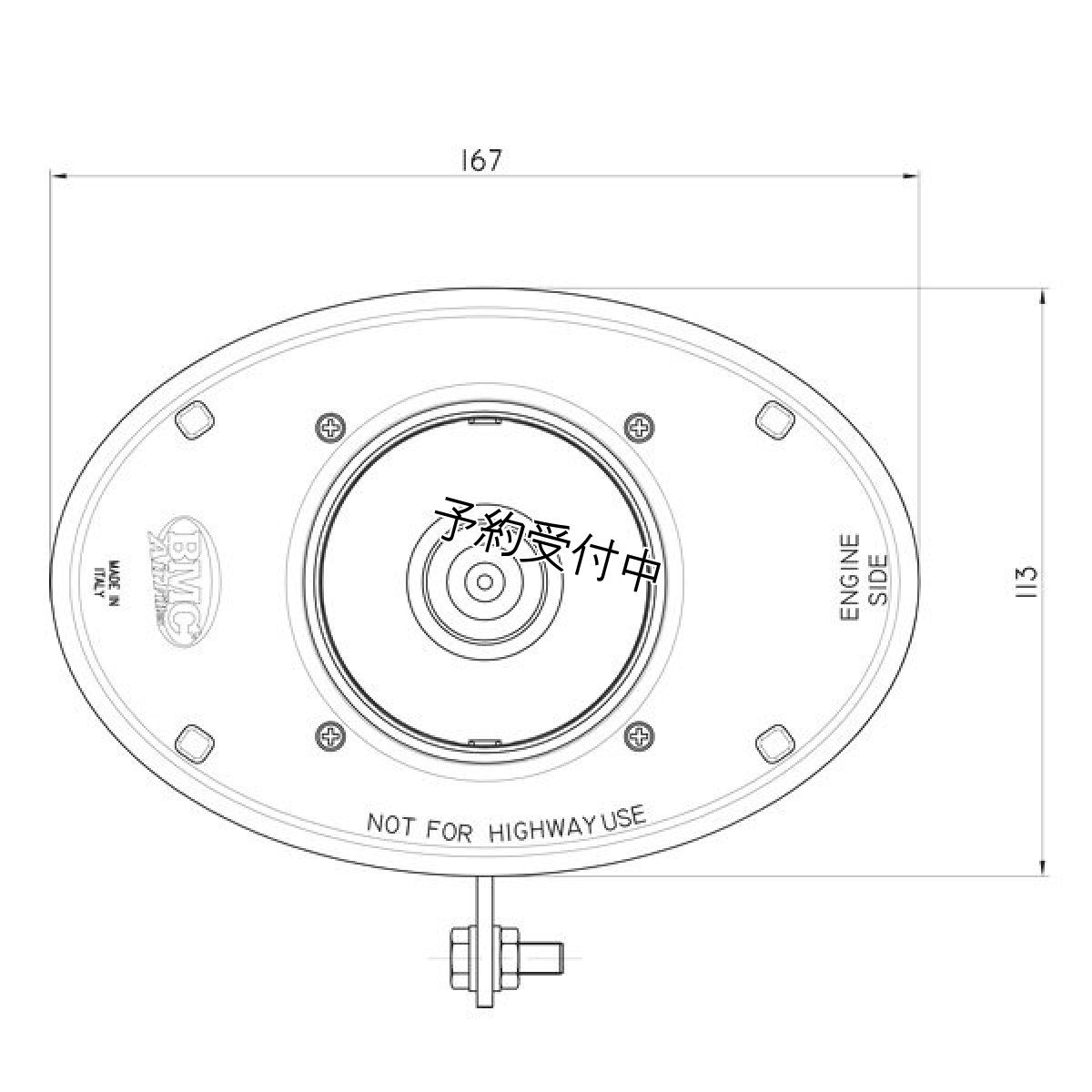 画像5: 【予約受付中】ACOTASP-01 ABARTH500/595/695】BMC OTA(オーバルトランペットエアボックス） (5)