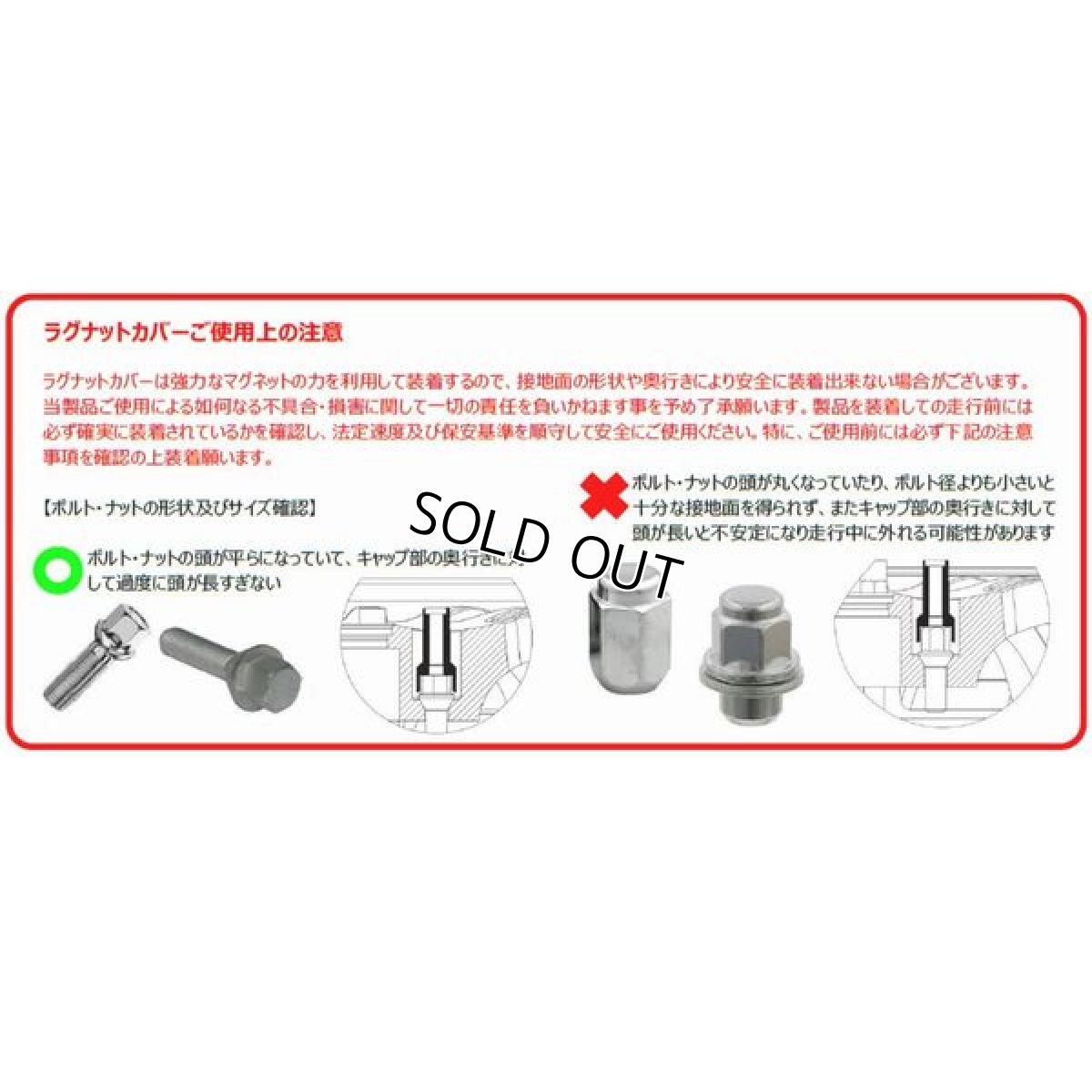 画像6: 【OUTLET】FOLIATEC Lug Nuzz Cover ラグナットカバー "17mm" GREEN(グリーン) (6)