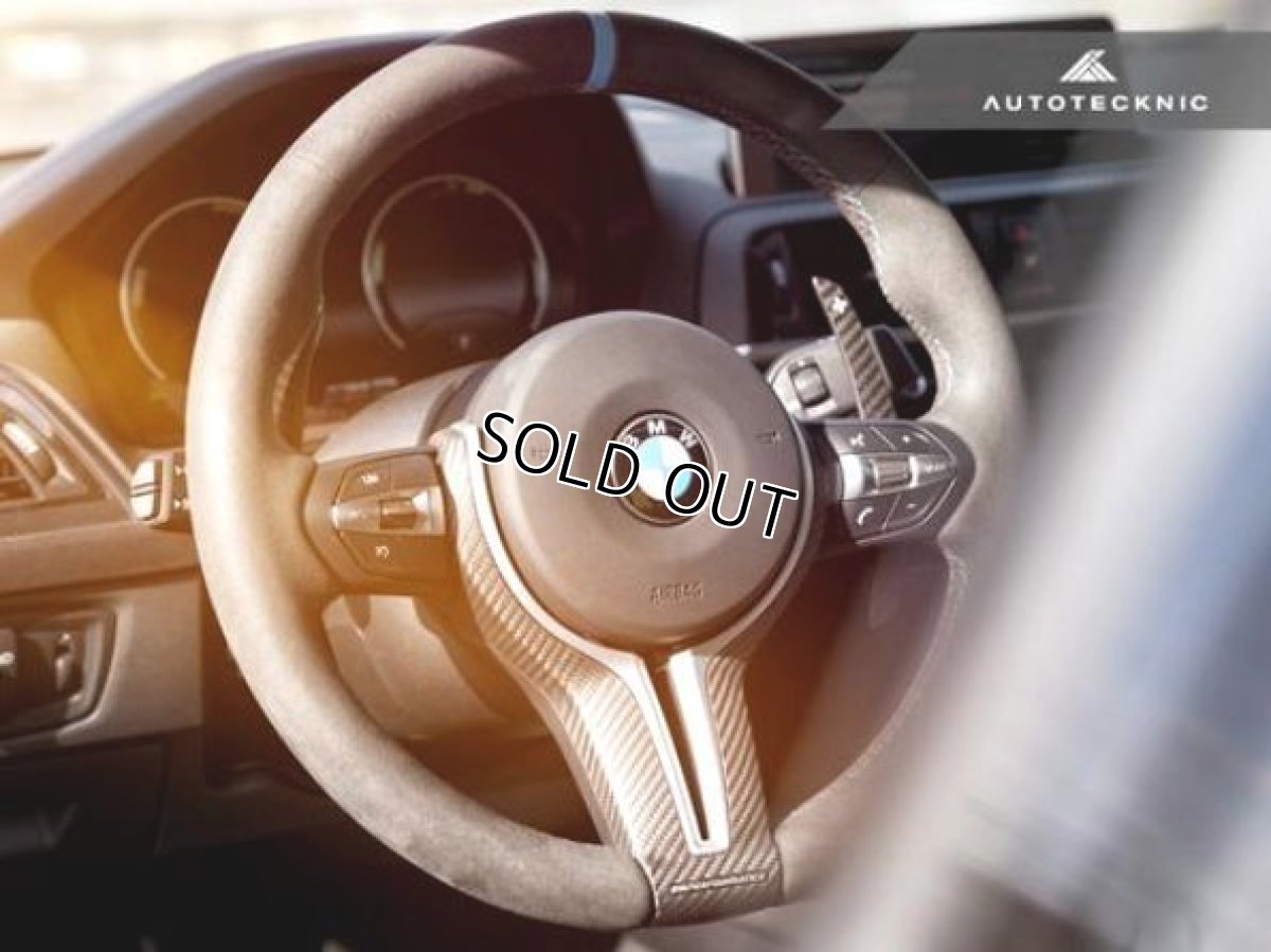 画像5: AUTOTECKNIC カーボンパドルシフト  グロスカーボン/レッドインジケーター for BMW (5)