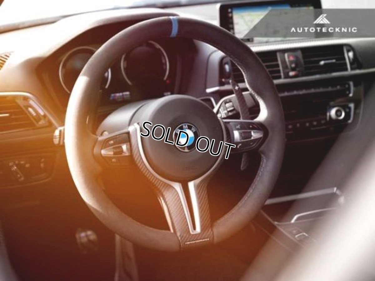 画像5: AUTOTECKNIC カーボンパドルシフト マットカーボン/レッドインジケーター for BMW (5)