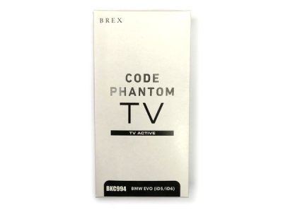 画像5: BREX CODE PHANTOM TV ACTIVE BMW EVO (iD5/iD6) BKC994