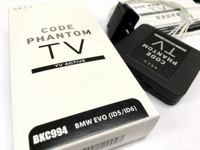 画像2: 【OUTLET】BREX CODE PHANTOM TV ACTIVE BMW EVO (iD5/iD6) BKC994