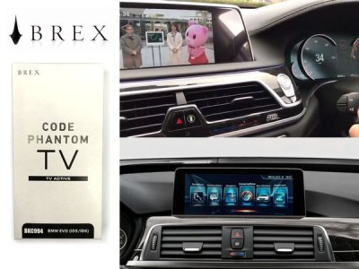 画像1: 【OUTLET】BREX CODE PHANTOM TV ACTIVE BMW EVO (iD5/iD6) BKC994