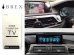 画像1: 【OUTLET】BREX CODE PHANTOM TV ACTIVE BMW EVO (iD5/iD6) BKC994 (1)