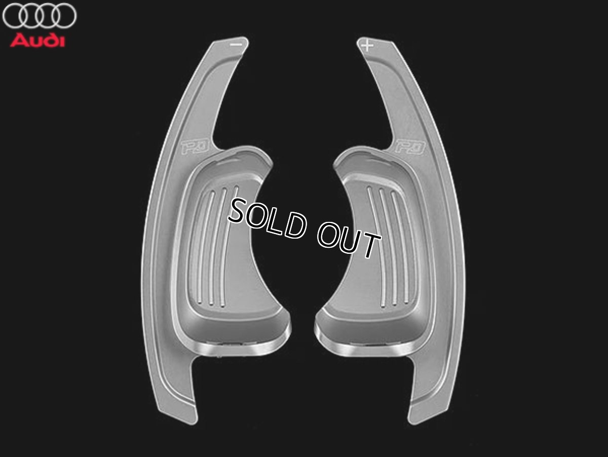 画像2: PD アルミパドルシフター for Audi Version2 (アルミシルバー) (2)