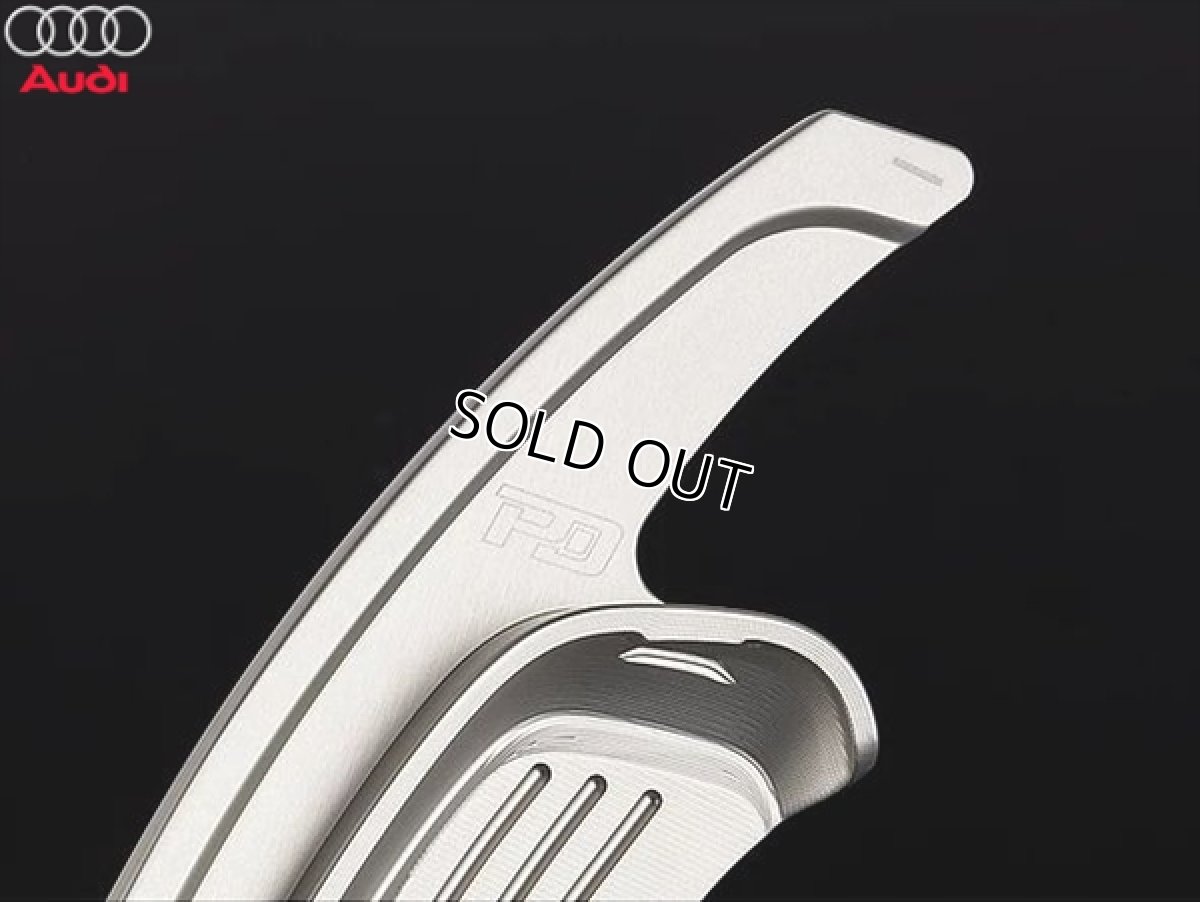 画像5: PD アルミパドルシフター for Audi Version2 (アルミシルバー) (5)