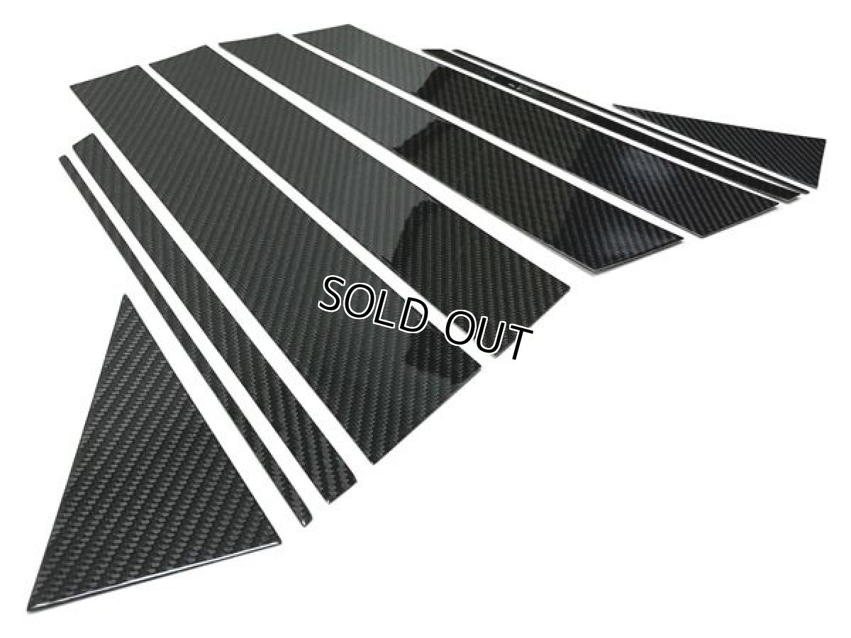 画像2: ブラックカーボンピラーパネル 10pcs POLO(AW1) (2)