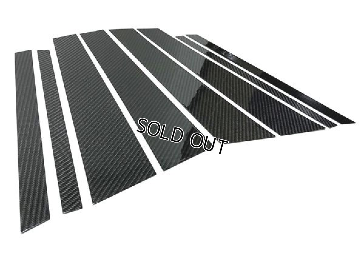 画像2: ブラックカーボンピラーパネル 8pcs BMW G31(5シリーズツーリング) (2)
