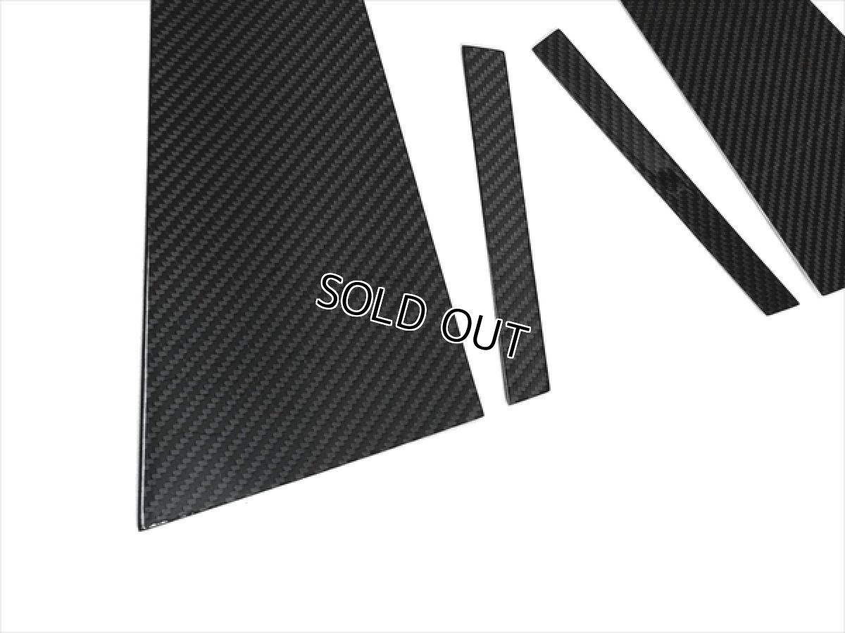 画像3: ブラックカーボンピラーパネル 4pcs BENZ W218(CLS-class)  (3)