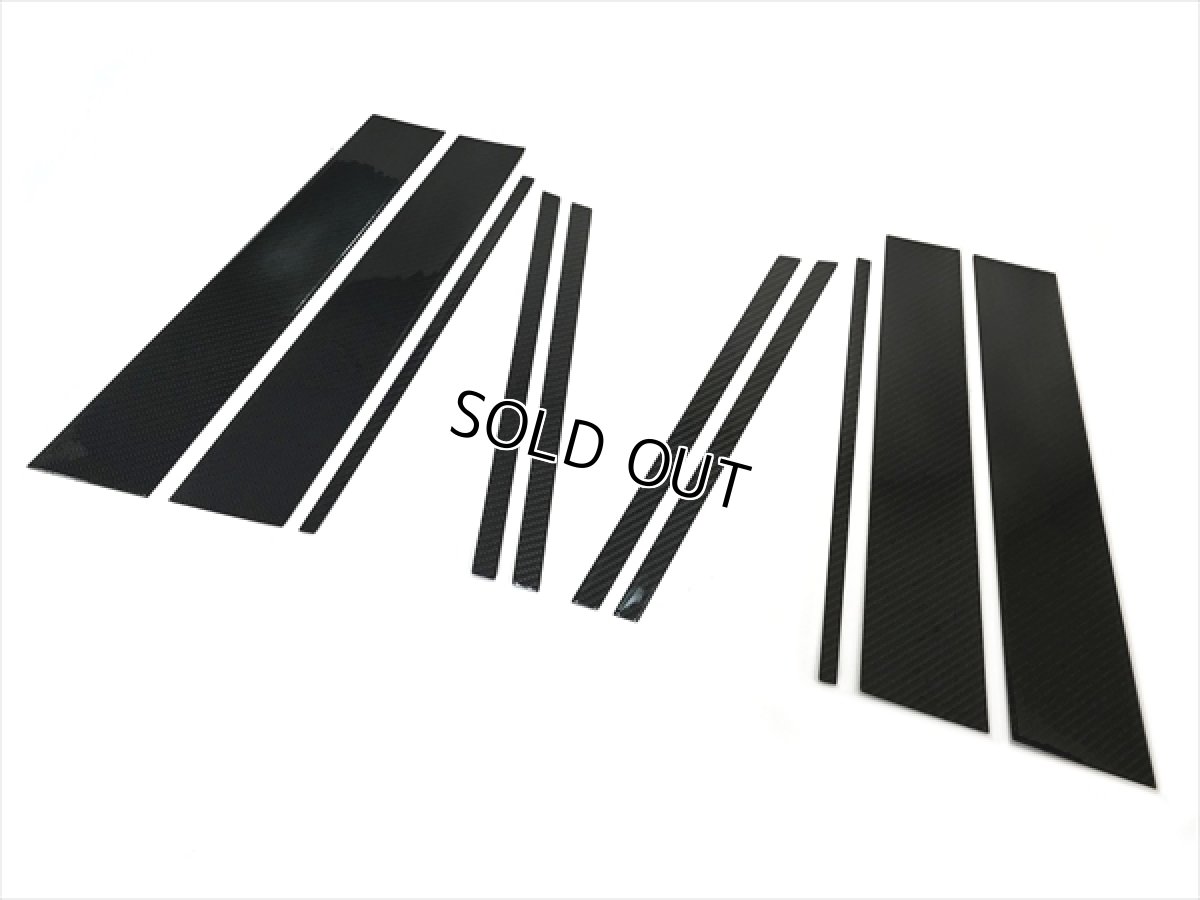 画像2: ブラックカーボンピラーパネル 10pcs VW Tiguan(AD1) (2)