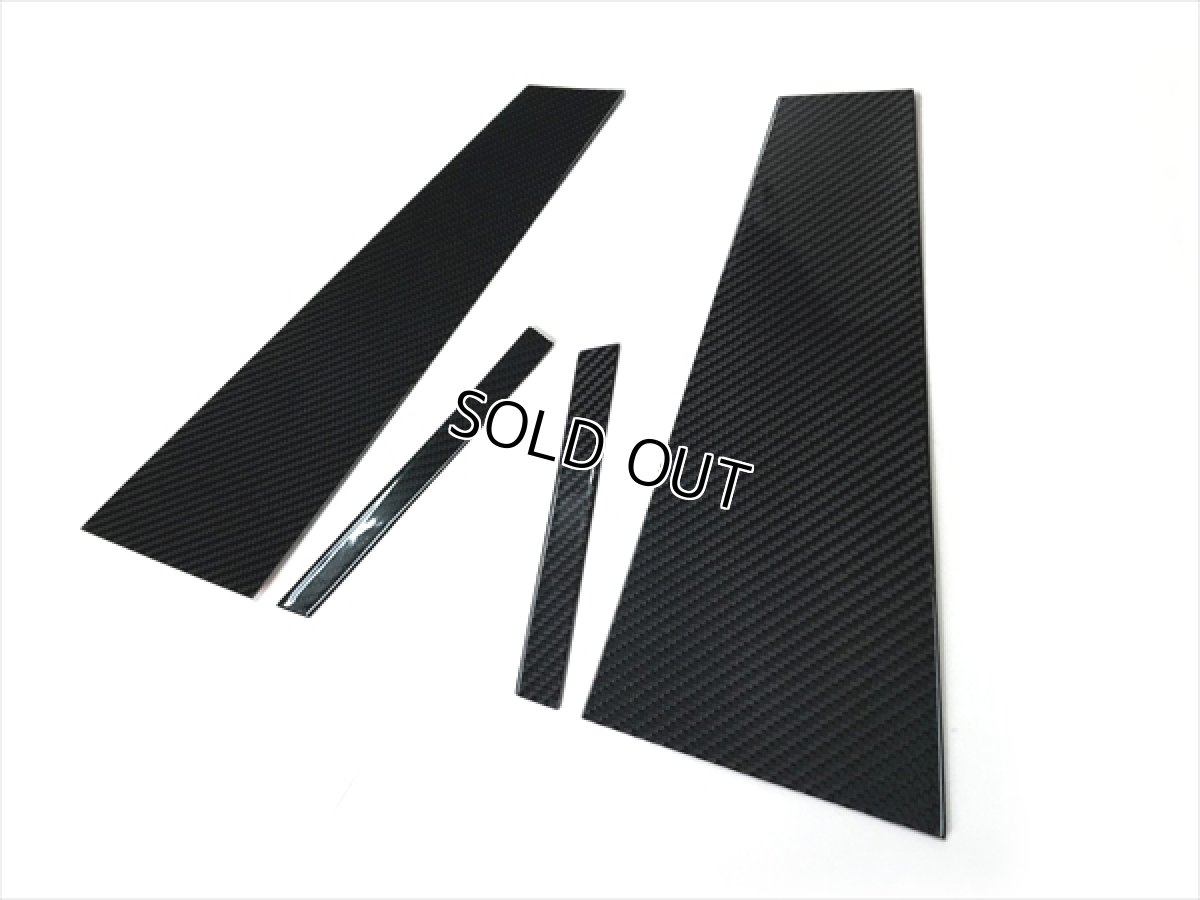 画像2: ブラックカーボンピラーパネル 4pcs BENZ W218(CLS-class)  (2)