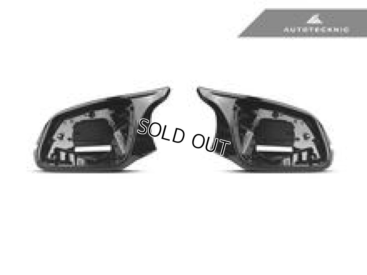 画像5: AUTOTECKNIC M-Style ドアミラーハウジングキット ドライカーボン for BMW F22/F30/F87 (5)