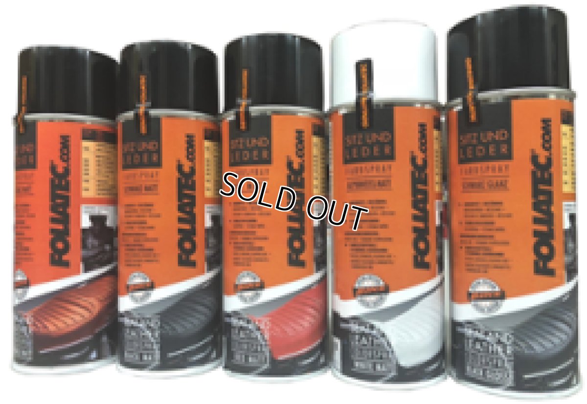 画像3: FOLIATEC シート&レザー カラースプレー マットブラック (3)