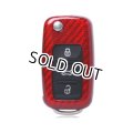 AutoStyle カーボンキーケース RED for VW GOLF6/Touran/Scirocco/Tiguan/TheBeetle/UP!
