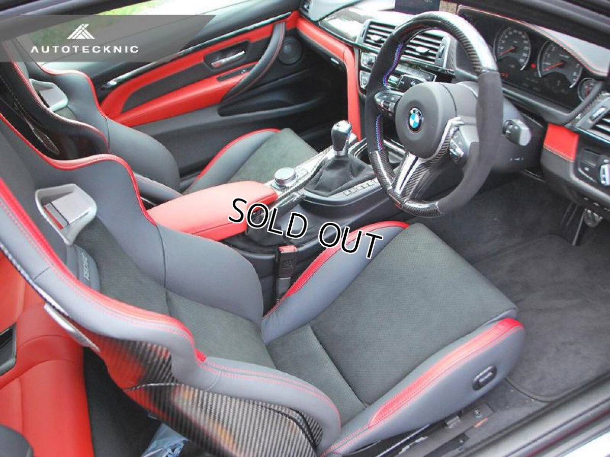 画像2: AUTOTECKNIC カーボン/パンチングレザー ステアリングホイール for BMW F87(M2)/F80(M3)/F82/F83(M4) (2)