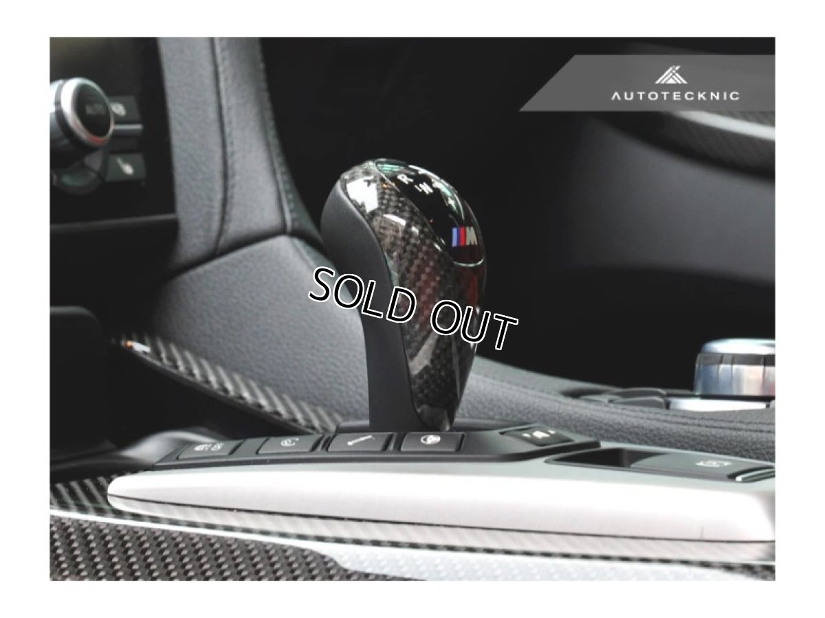 画像2: AUTOTECKNIC カーボンギアセレクターカバー for BMW Mシリーズ (2)