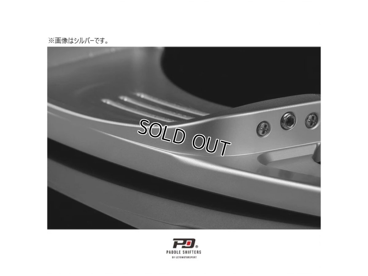 画像7: PD Paddle Shift Extension ブラック for GOLF7 GTI/R  (7)