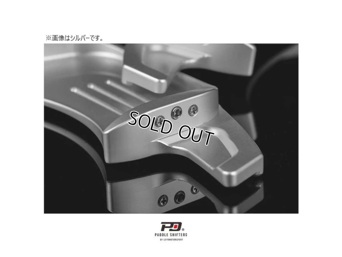 画像6: PD Paddle Shift Extension ブラック for GOLF7 GTI/R  (6)