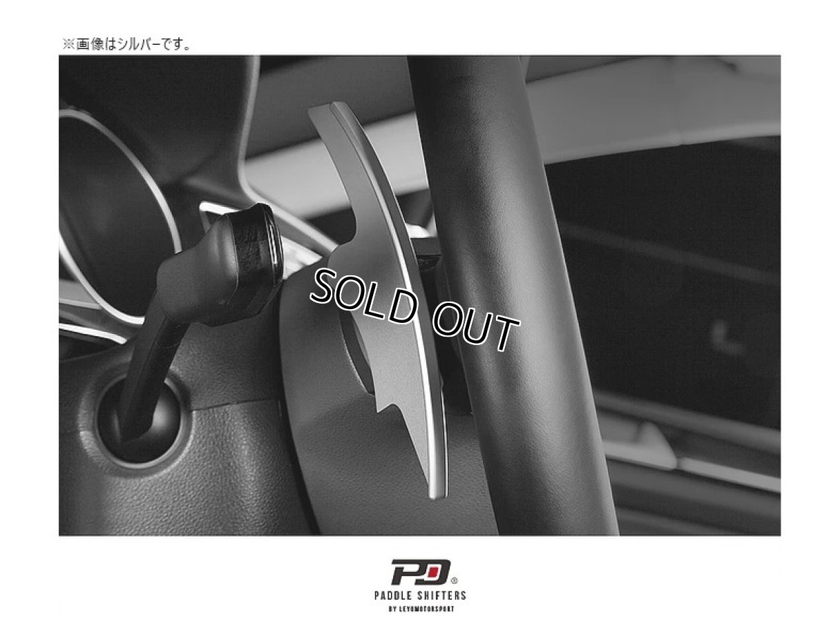 画像7: PD Paddle Shift Extension ブラック for GOLF7 Sportline (7)