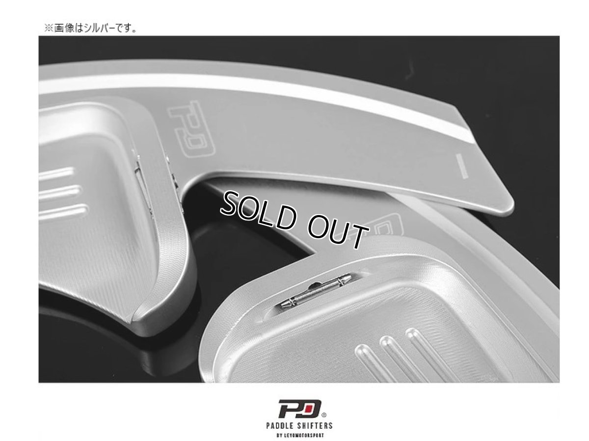画像3: PD Paddle Shift Extension ブラック for GOLF7 Sportline (3)