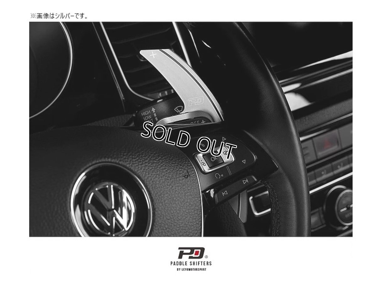 画像8: PD Paddle Shift Extension ブラック for GOLF7 Sportline (8)