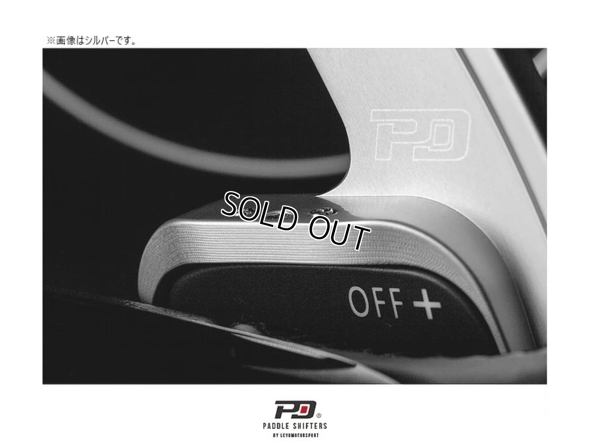 画像6: PD Paddle Shift Extension ブラック for GOLF7 Sportline (6)
