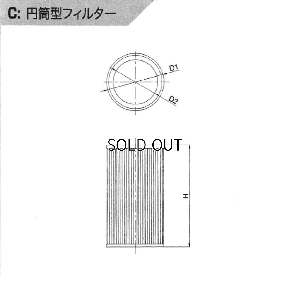 画像2: FB819/04 BENZ W176/C117/X117/X156 BMC Replacement Filter (2)