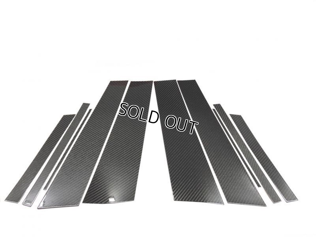 画像3: ブラックカーボンピラーパネル 10pcs BMW G02(X4) (3)