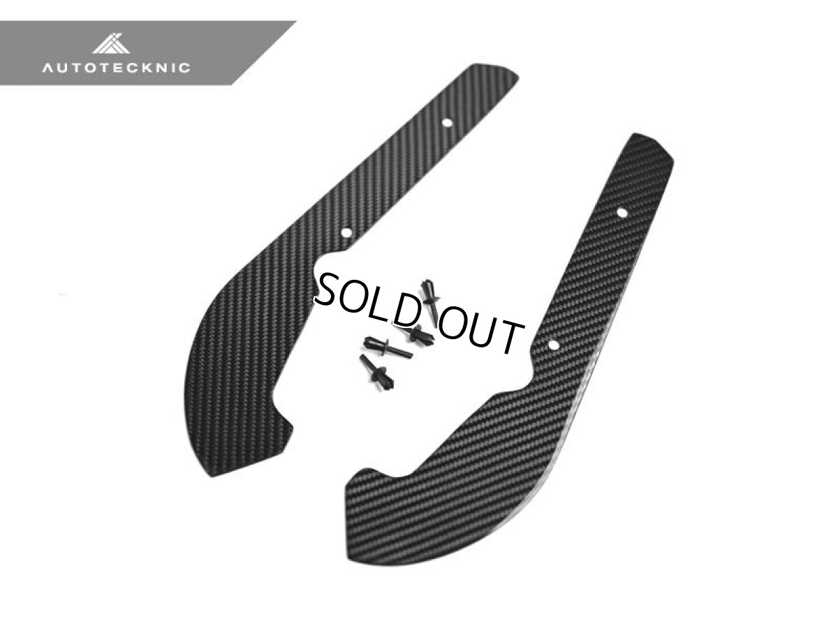 画像2: AUTOTECKNIC カーボンフロントスプラッシュガード for BMW F87(M2) (2)
